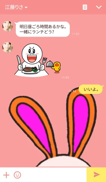 [LINE着せ替え] ムーンタロウ 《Red》の画像3