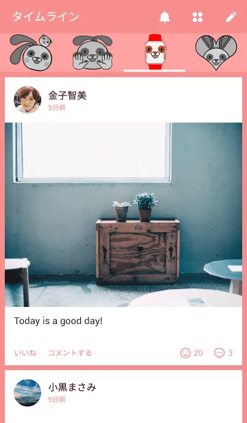 [LINE着せ替え] ムーンタロウ 《Red》の画像4