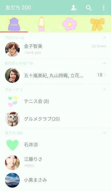 [LINE着せ替え] Pastel Girl ver.Summerの画像2