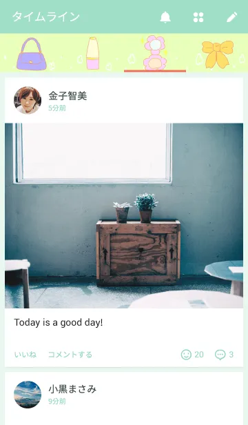 [LINE着せ替え] Pastel Girl ver.Summerの画像4