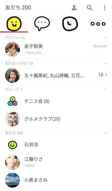 [LINE着せ替え] 手書きシンプル＆カラーの画像2