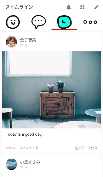 [LINE着せ替え] 手書きシンプル＆カラーの画像4