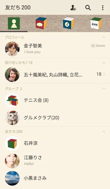 [LINE着せ替え] COOL CUBEの画像2