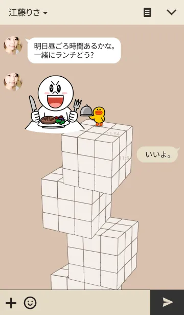 [LINE着せ替え] COOL CUBEの画像3