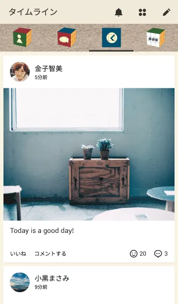 [LINE着せ替え] COOL CUBEの画像4