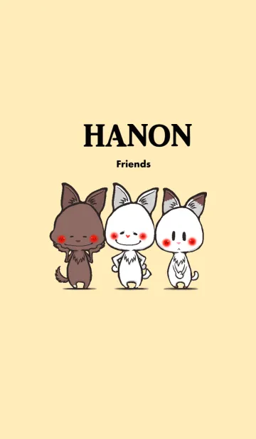 はのんフレンズのLINE着せ替え