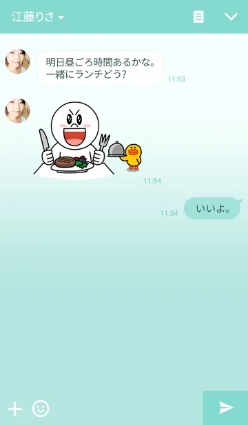 [LINE着せ替え] Sweet Mint Themeの画像3