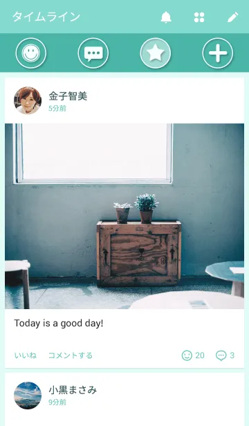 [LINE着せ替え] Sweet Mint Themeの画像4