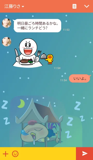 [LINE着せ替え] Koo.Kai and Friendsの画像3