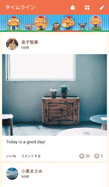 [LINE着せ替え] Koo.Kai and Friendsの画像4