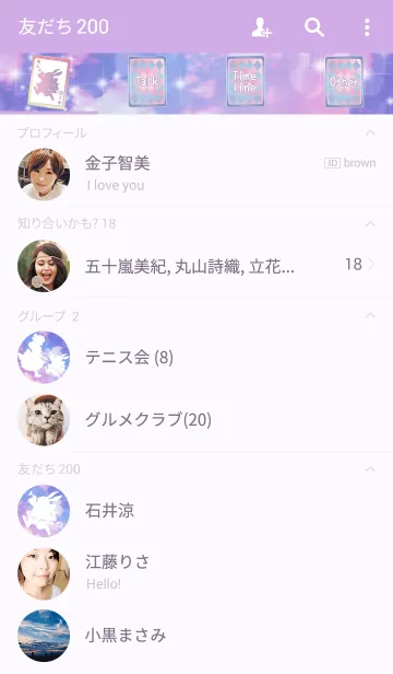 [LINE着せ替え] アリスと虹色の空の画像2