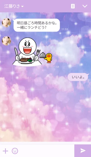 [LINE着せ替え] アリスと虹色の空の画像3