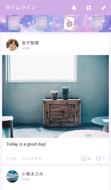 [LINE着せ替え] アリスと虹色の空の画像4