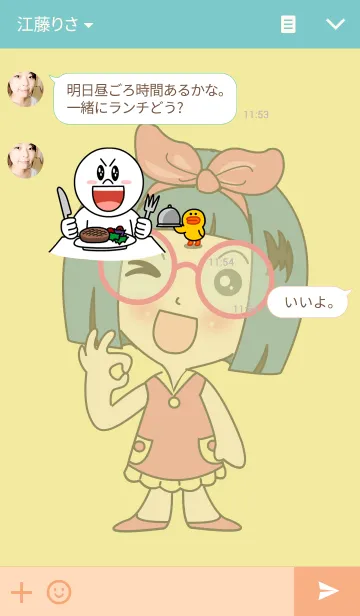 [LINE着せ替え] Saowan themeの画像3