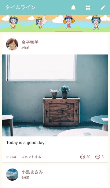 [LINE着せ替え] Saowan themeの画像4