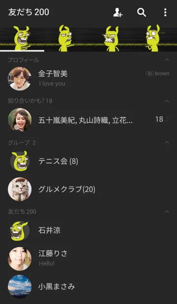 [LINE着せ替え] Dong crazyの画像2