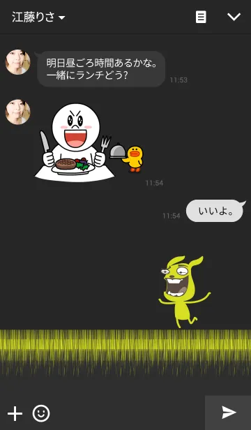 [LINE着せ替え] Dong crazyの画像3