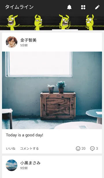 [LINE着せ替え] Dong crazyの画像4