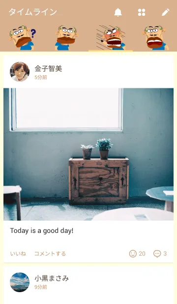 [LINE着せ替え] Funny Buffaloの画像4