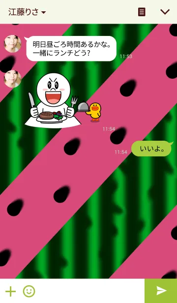 [LINE着せ替え] Watermelon style ( すいか )の画像3