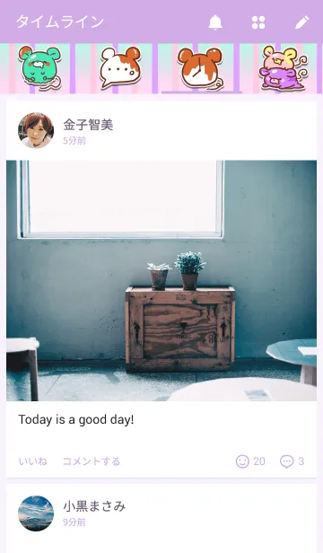 [LINE着せ替え] あいちゅくりーむラットの画像4