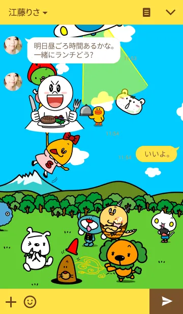 [LINE着せ替え] プーペッポパッピと仲間たちの画像3