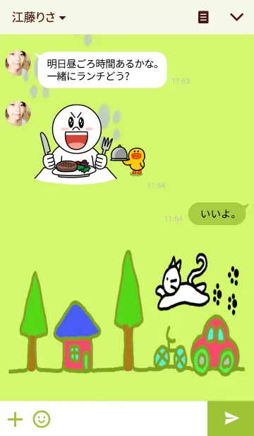 [LINE着せ替え] ねこにゃんにゃんにゃん2の画像3