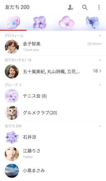 [LINE着せ替え] 紫陽花×水彩の画像2