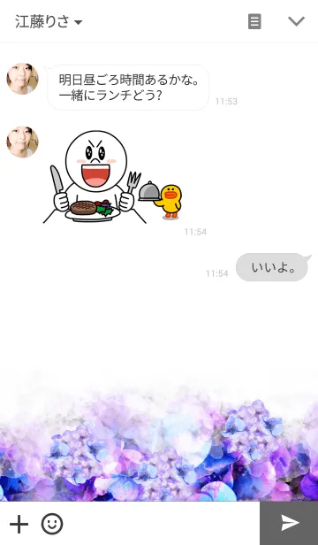 [LINE着せ替え] 紫陽花×水彩の画像3