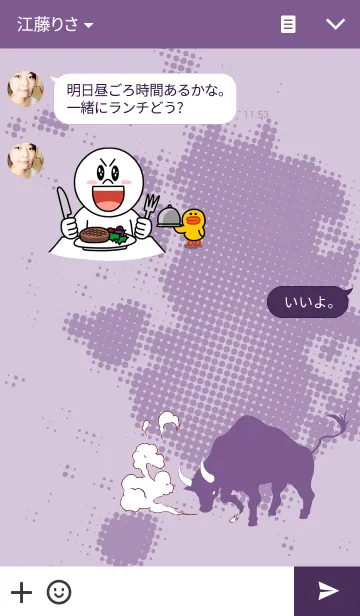 [LINE着せ替え] BULLの画像3