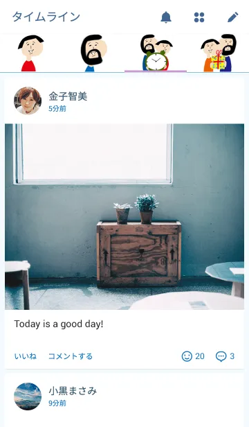 [LINE着せ替え] オカッパさんとおヒゲさんの画像4