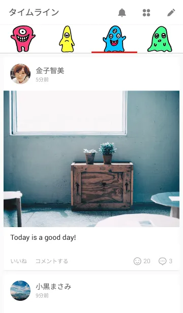 [LINE着せ替え] カラフルモンスター ！の画像4