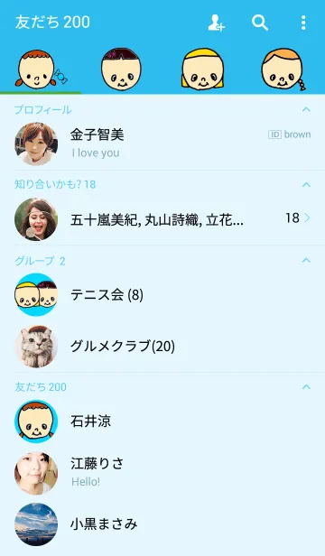 [LINE着せ替え] おでこの女の子 ！の画像2