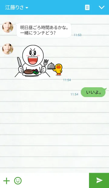 [LINE着せ替え] おでこの女の子 ！の画像3