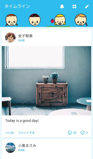 [LINE着せ替え] おでこの女の子 ！の画像4