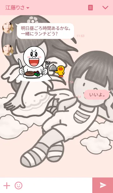 [LINE着せ替え] Love, Forever U ＆ Meの画像3