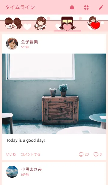 [LINE着せ替え] Love, Forever U ＆ Meの画像4