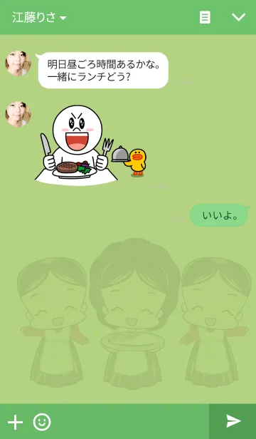 [LINE着せ替え] SangGoong Gangの画像3