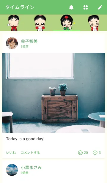 [LINE着せ替え] SangGoong Gangの画像4