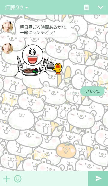 [LINE着せ替え] くさったミカン「みかビん」出荷致します。の画像3