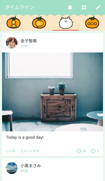 [LINE着せ替え] くさったミカン「みかビん」出荷致します。の画像4