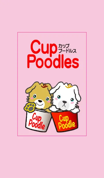 [LINE着せ替え] カップ プードルズの画像1