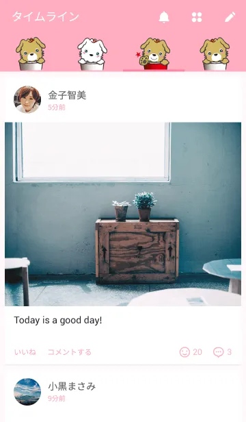 [LINE着せ替え] カップ プードルズの画像4