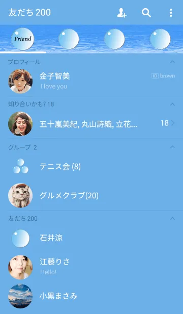 [LINE着せ替え] A drop of waterの画像2