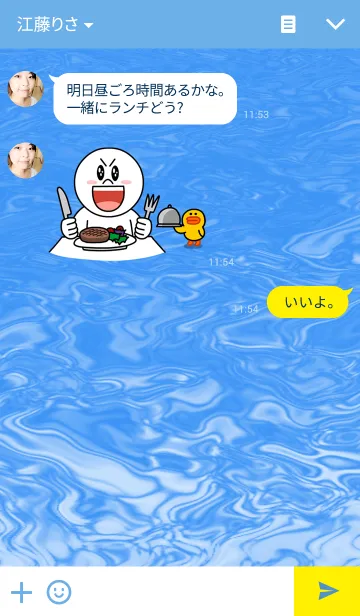 [LINE着せ替え] A drop of waterの画像3