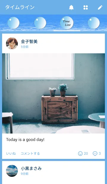 [LINE着せ替え] A drop of waterの画像4