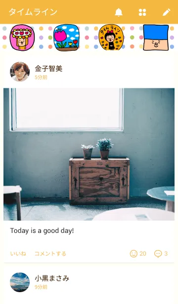 [LINE着せ替え] セットパック 2の画像4