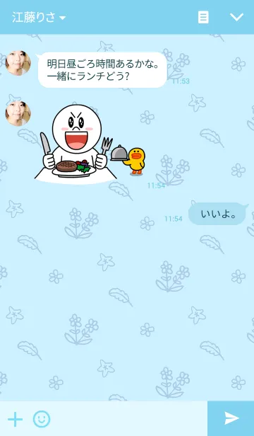 [LINE着せ替え] Rabbits and The Catの画像3