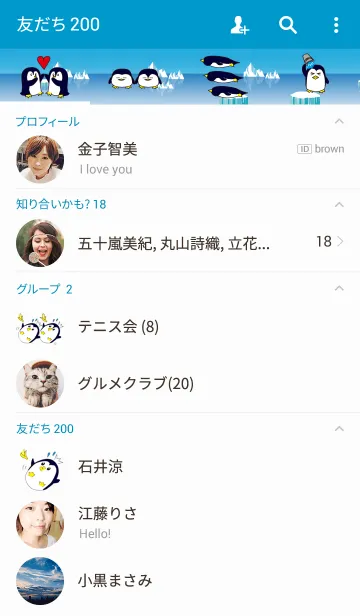 [LINE着せ替え] ギャグすべってるよペンギンの画像2