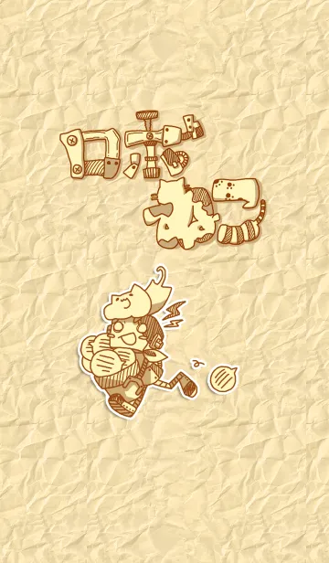 [LINE着せ替え] ロボねこの画像1